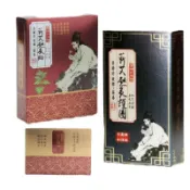 【李時珍故鄉】🌻四片裝 蘄艾絨 石墨烯加強版 護圈 艾灸貼 熱灸貼艾葉貼 艾草貼 發熱貼 熱敷貼 艾貼 發熱貼 艾熱帖
