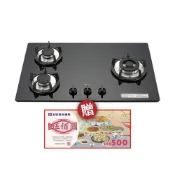 (店+)【林內】RB-302GH(BR) 檯面式防漏玻璃三口爐  省錢王