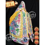 白色 龍袍 平繡 白龍袍 吳府千歲 王爺 吳三王 五府千歲 王爺 千歲神明衣 各尺寸皆有