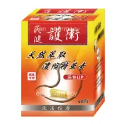 一安藥局【民健】護衛牛蒡精華素60顆 / 有效期限2025/05
