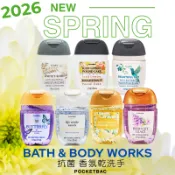 【女人香氛】 美國新款 保濕款 香氛乾洗手 Bath & Body Works BBW 抗菌酒精 乾洗手凝露