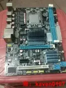 【風行嚴選】華南金牌X58主板和X5570CPU，主板成色接近九成新，用【公司貨】