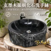 🔸樹化石洗手缽🔸💎石購意✨化石木洗手盆✨玄墨木韻 原石面盆 庭園衛浴民宿設計 商業空間 特色洗手台 石材廠直出 現貨