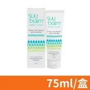 速膚寧 神經醯胺乳霜 75ml/盒