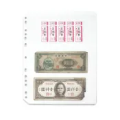珠友 鈔票典藏內頁(大)橫三格-5張入/集鈔冊內頁/集郵冊補充內頁/紀念鈔/鈔票收藏/紙幣珍藏 7728