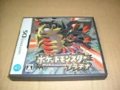 【CMR】NDS 神奇寶貝 口袋怪獸 白金版(騎拉帝那封面),日版-中古品-現貨