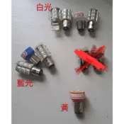 車用 LED燈泡(雙芯-1157規格)