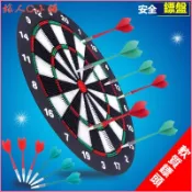 可開發票友邦安全軟式飛鏢盤飛鏢靶軟膠頭飛標套裝兒童健身鏢盤42cm 飛鏢盤 飛鏢靶 飛鏢用品 飛鏢盤套裝