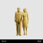 【肯尼迪】笑得很開心的男人 夫妻 兩口子 1/64模型Figure1比43白模