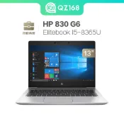 HP Elitebook 840 G7 / G8 I5 固態硬碟 13吋 輕薄 商務筆電 二手 超優質 二手筆電