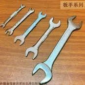 建弟工坊 雙頭 開口扳手 27 24 22 17 14 12 10 8 6 雙開口扳手 開口扳手 板手 台灣製KWT