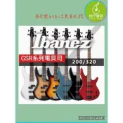 (店+)【IBANEZ】Ibanez GSR320 電貝斯（雙被動拾音｜多色可選｜音色清晰有彈性｜柚子樂器