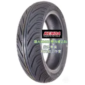 板橋 建大輪胎 K6022 雙效複合胎 110/70-12 120/70-12 130/70-12 KENDA 晴雨胎