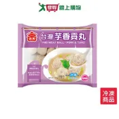 愛買線上購物 義美台灣芋香貢丸410G /包【愛買冷凍】