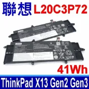 筆電達人 LENOVO 聯想 L20C3P72 原廠電池 ThinkPad X13 Gen2 ThinkPad X13 Gen3