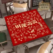 手搓麻將桌布 消音麻將墊 麻將桌墊紅色喜慶加厚隔音墊麻將桌布正方形家用耐髒撲克墊 家用麻將桌布 防滑麻將桌布