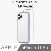 【RhinoShield 犀牛盾】iPhone 11 Pro Mod NX 邊框背蓋兩用手機殼－薰衣