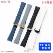 【希司】適用於歐米加超霸月球斯沃琪聯名款橡膠錶帶310液態膠錶帶男20mm  聲明：一般副廠適配性配件