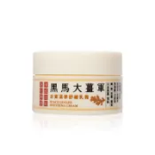 【古寶】如釋重負舒壓霜 黑馬大薑軍50G