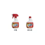 (店+)【第一石鹼】日本 浴廁除霉噴霧 400ml