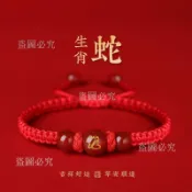 免運🚀2026 馬年 十二生肖本命年紅繩手鍊 手工編織手環 屬相虎猴豬男女款紅線手鍊 隨身開運配飾 祈福避邪手繩 節日禮