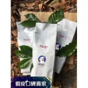 [豆豆鳥HOGABI ] 批發咖啡豆  公司營業  適合手沖 冷萃 美式 拿鐵 （店到店單筆限10磅5公斤）