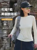 喜挖2店 美利奴羊毛速乾衣女戶外長袖運動t恤美麗諾內搭衣登山跑步上衣H30