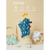 🥜花生童品🥜⚡️台灣現貨⚡️insular嬰兒豆豆標籤安撫巾 嬰兒安撫手帕/針織超柔軟安撫巾/多彩標籤豆豆安撫巾