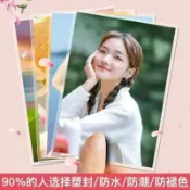 照片沖洗 相片列印 照片打印 照片客製化 印照片 超清洗照片打印相片紙基厚實快遞5k過塑相片完美還原畢業證