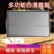🔥台灣熱賣🔥鐵板燒烤盤 平底鍋 烤牛排魷魚烤雞蛋灌餅燒烤盤 擺攤商用設備定製 鐵板燒鐵板商用 烤肉冷麪豆腐烤魷魚燒烤