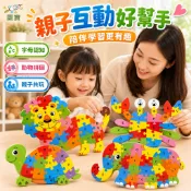 台灣出貨 木製拼圖 手抓板 木製字母拼圖 兒童益智早教玩具 英文字母認知 手眼協調 拼圖教具 動物造型拼圖 色彩配對