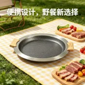 烤盤 烤肉盤 露營烤盤 電磁爐烤盤 卡式爐烤盤 多功能烤盤 戶外烤盤煎鍋露營家用煎烤盤烤肉盤電磁爐燒烤盤便攜式蜂窩烤盤