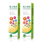 【Shiteh 西德】瑞士他命綜合維他命發泡錠(15錠)X2入