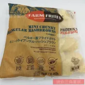 (店+)【蝦鮮生蟹小姐】迷你三角薯餅 1kg/包