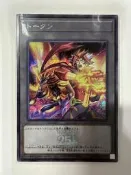 艾瑪卡鋪 QCDB-JPT27 Soulburner&轉生炎獸灼熱獅子 代幣 TOKEN (半鑽)