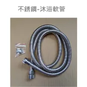 台製 不鏽鋼沐浴軟管 超大流量 蓮蓬頭 軟管 沐浴 ST軟管 白鐵軟管 沐浴用 洗澡 管子 洗澡 浴室 沐浴管 不打結