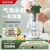 工廠批發價直銷價CiCiCO氣泡水機家用自制碳痠飲料氣泡蘇打打氣機可攜式汽水機商用詢價