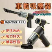 東方國際精品 （爆款熱賣）（國際精品）【小型吸塵器】吸塵器 車載吸塵器 家用吸塵器 手持吸塵器 充電式吸塵器 小型吸塵器 車內清潔 除塵除蟎