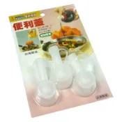 皇家精品便利蓋3入K2014 醬油瓶 沙拉油 瓶蓋變小用量變少!【DN258】 123便利屋