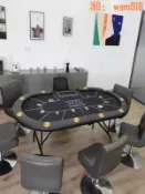 玖仟甄選館 【店長推薦】德州撲克籌碼桌棋牌室專用桌面桌腳可摺疊可定製尺寸桌布德州桌子