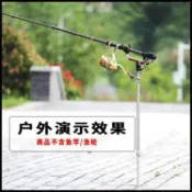 【萬向插地】全金屬加長款竿架 萬向單腿插地支架 外礁重磯釣架桿 石鯛竿架 海釣拋竿架 鋁合金輕量架竿器 地插竿架 支撐架