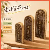 🙏結緣品🙏五雷號令 五雷令牌 道敎 五雷號令   實木鵰刻 桃木牌擺件