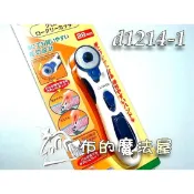 【布的魔法屋】d1214-日本原裝Clover 可樂牌28mm藍柄裁刀裁布刀片滾刀輪刀 可樂牌切割刀裁刀片裁布刀滾刀片