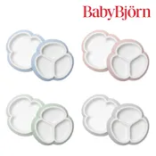 奇哥官方旗艦 BABY BJORN 餐盤2入組(4色選擇)