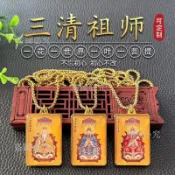 免運🚀項鍊 吊墜 三清祖師吊飾 道家飾品吊飾 神像吊飾 雙面吊飾 元始靈寶天尊吊飾 太上老君吊飾 男女吊飾 熱賣吊飾 飾
