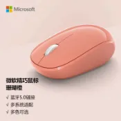 鴻運通商行 Microsoft/微軟Surface精巧滑鼠藍牙5.0舒適便攜滑鼠可愛辦公