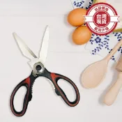 【168批發倉庫-台灣現貨】剪刀 開罐器 開瓶器 不銹鋼 萬用剪刀(附刀套) 食材剪刀 剪紙 雞骨剪