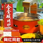 明熙精品屋 【商用合金】碳烤爐 烤肉爐 燒烤爐 韓式烤肉爐 燒烤架 烤肉架 燒烤盤 烤肉盤 高溫耐燒 導熱均勻 適合營業用 烤肉店專用