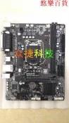 現貨技嘉 GA-H110M-DS2  GA-H110M-S2 GA-H110M-H 主板