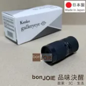 bonJOIE 品味決醒 日製 Kenko Gallery EYE 4×12 短焦鏡 單筒望遠鏡 美術館 畫廊 博物館 藝術品 最小對焦距19cm